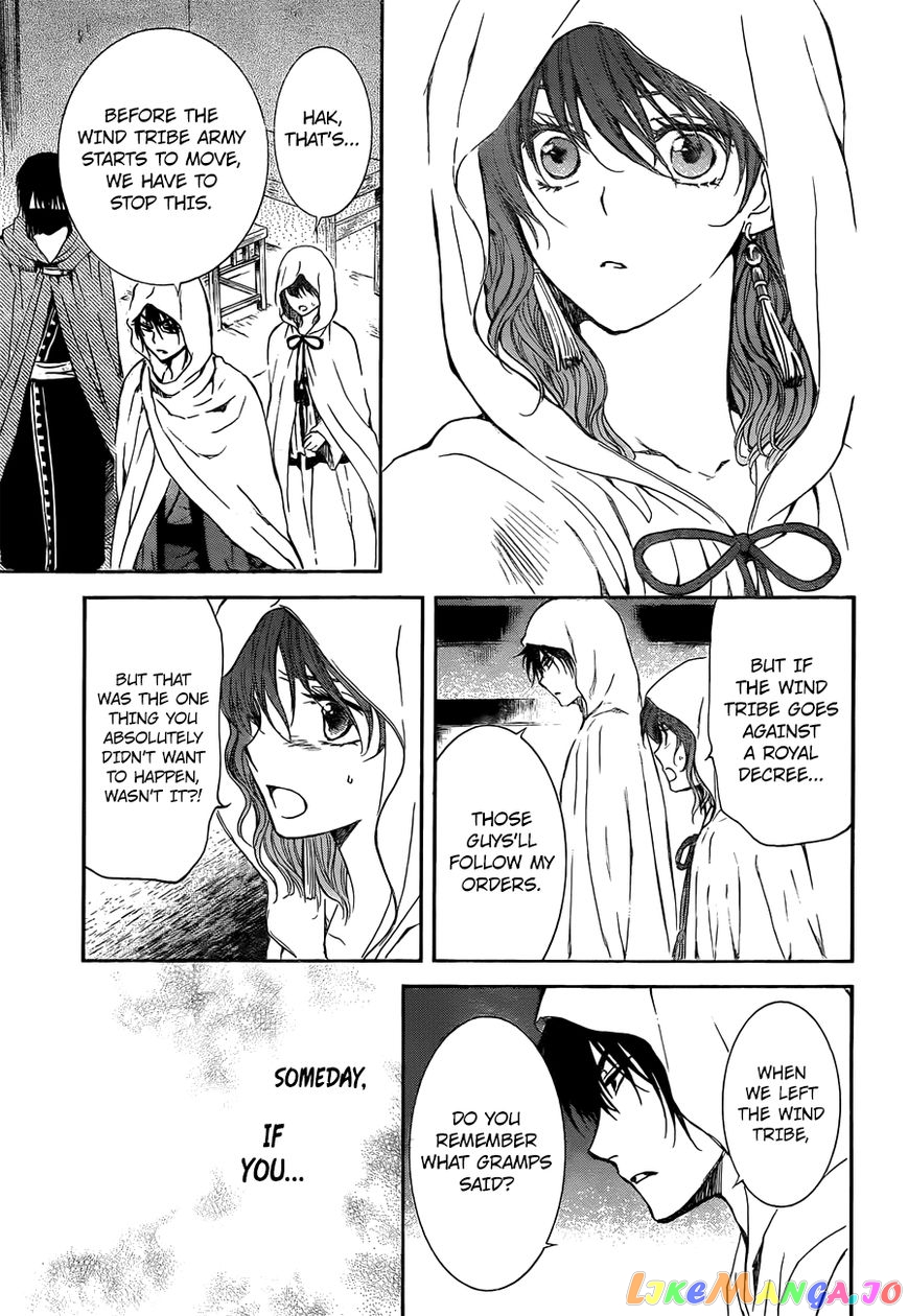 Akatsuki No Yona Chapter 136 image 25